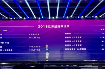 吉利汽车